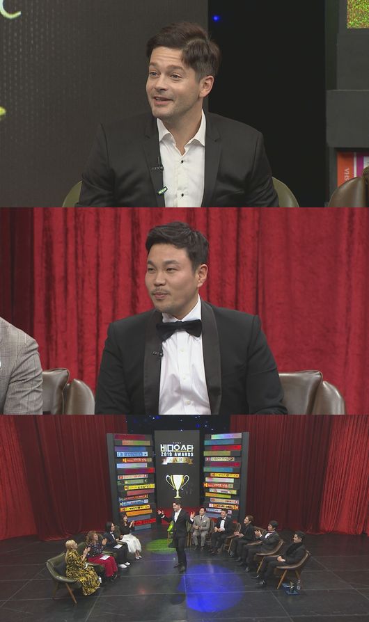 MBC에브리원 제공