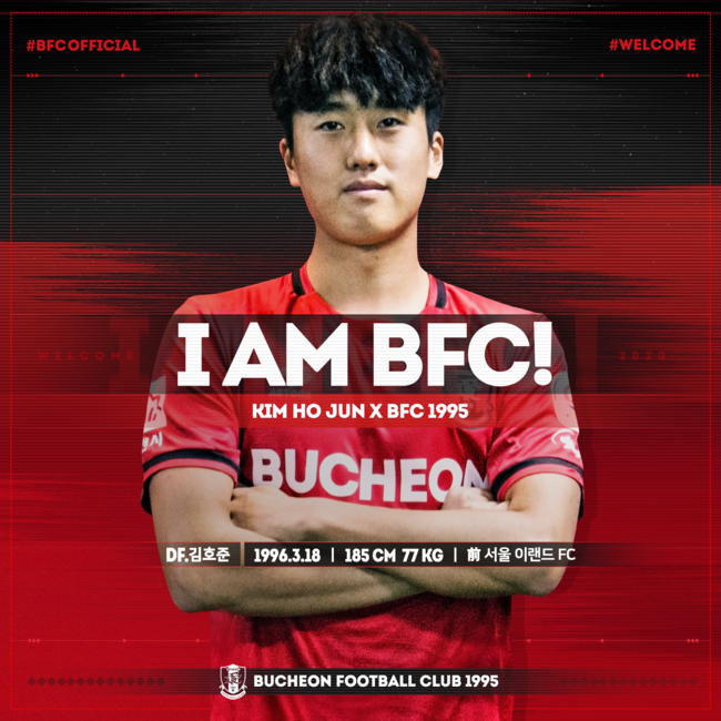 [사진] 부천 제공