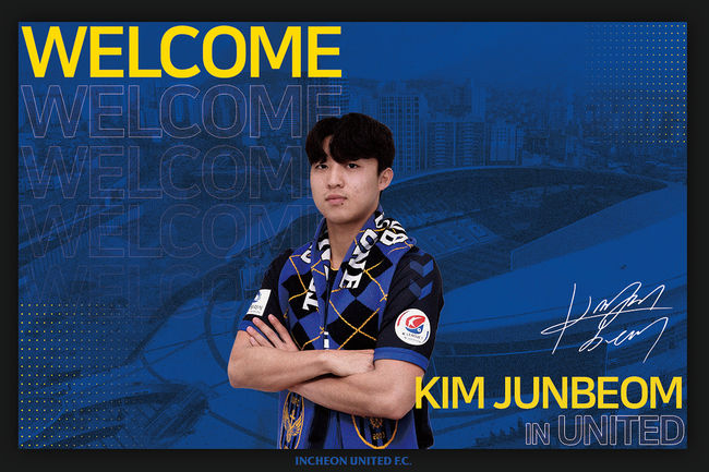 [사진] 인천 제공