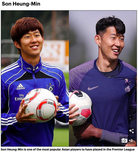 [사진]데일리메일