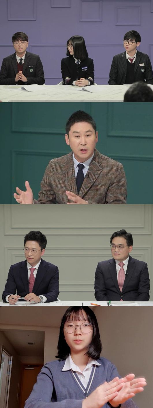 [사진=MBC 제공] '공부가 머니?'에서 수능 만점자들이 등장해 공부 비법을 공개한다.