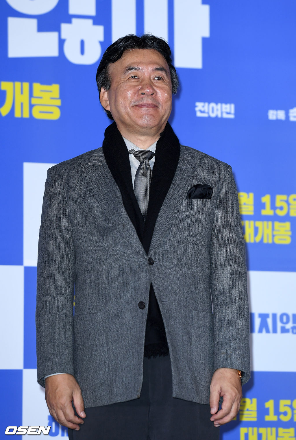 배우 박영규가 포토타임을 갖고 있다. /sunday@osen.co.kr