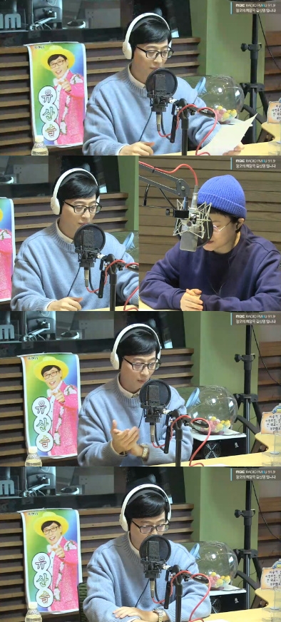 보이는 라디오 화면