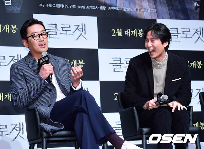 [OSEN=지형준 기자] 2일 오전 서울 압구정 CGV에서 영화 '클로젯' 제작보고회가 열렸다.