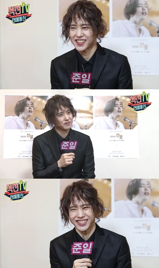 [사진=MBC 제공] 양준일이 '섹션TV 연예통신'에 출연한다.