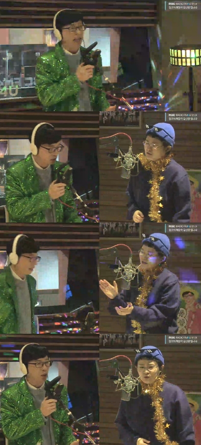 보이는 라디오 화면