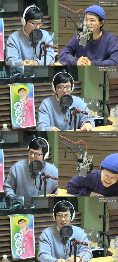 보이는 라디오 화면