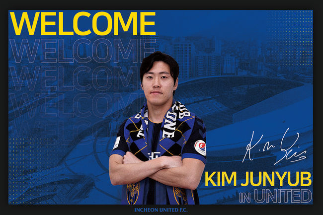 [사진] 인천 제공.