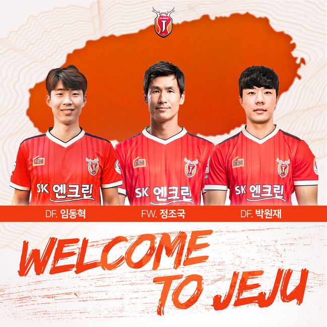 [사진] 제주 제공