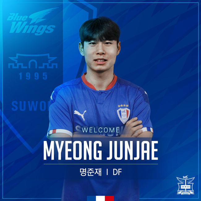 [사진] 수원 제공