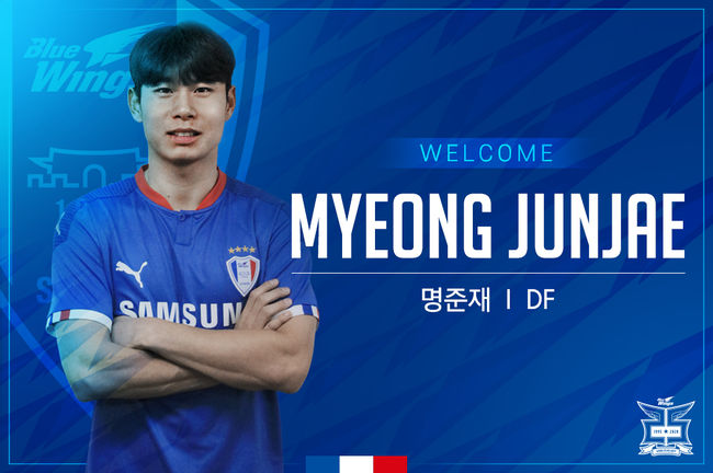 [사진] 수원 제공