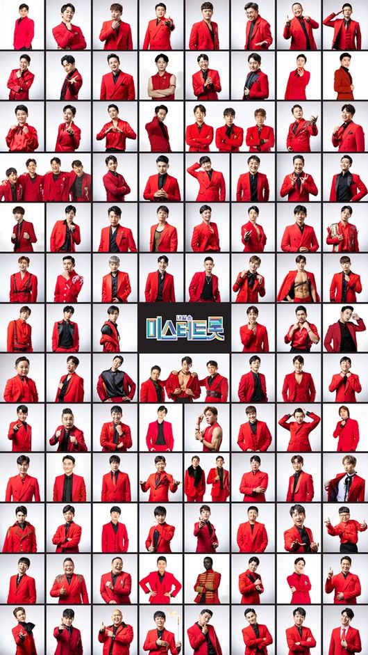 [사진=TV조선 제공] '내일은 미스터트롯' 포스터.