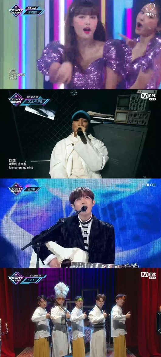 '엠카' 방송화면