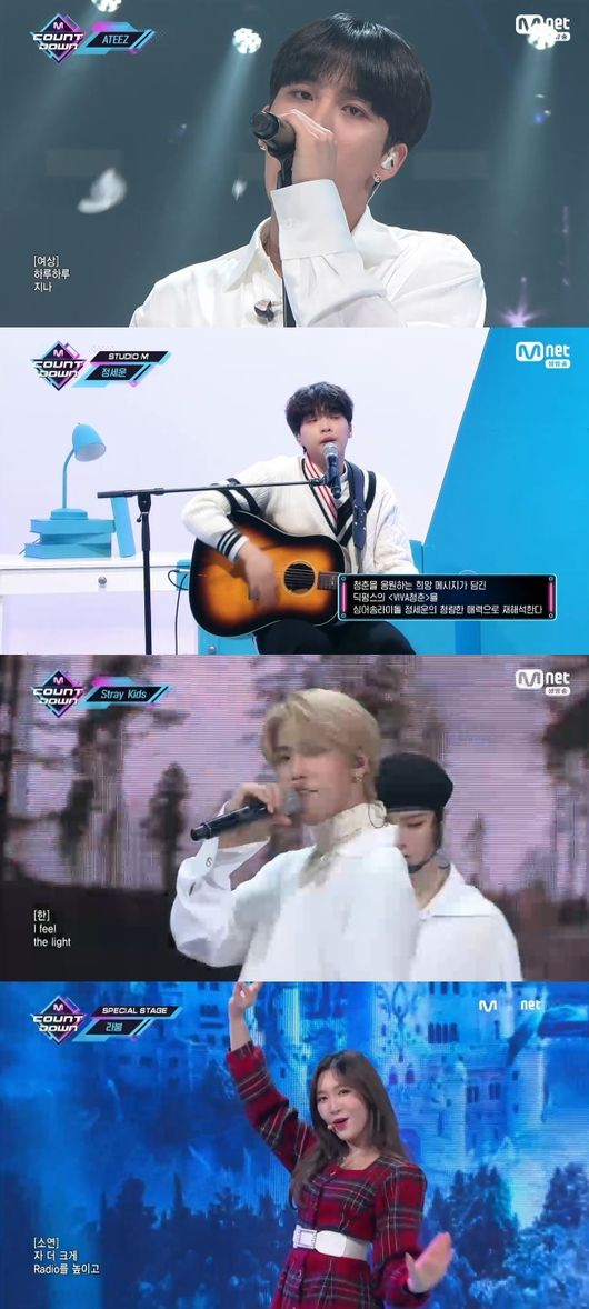 '엠카' 방송화면