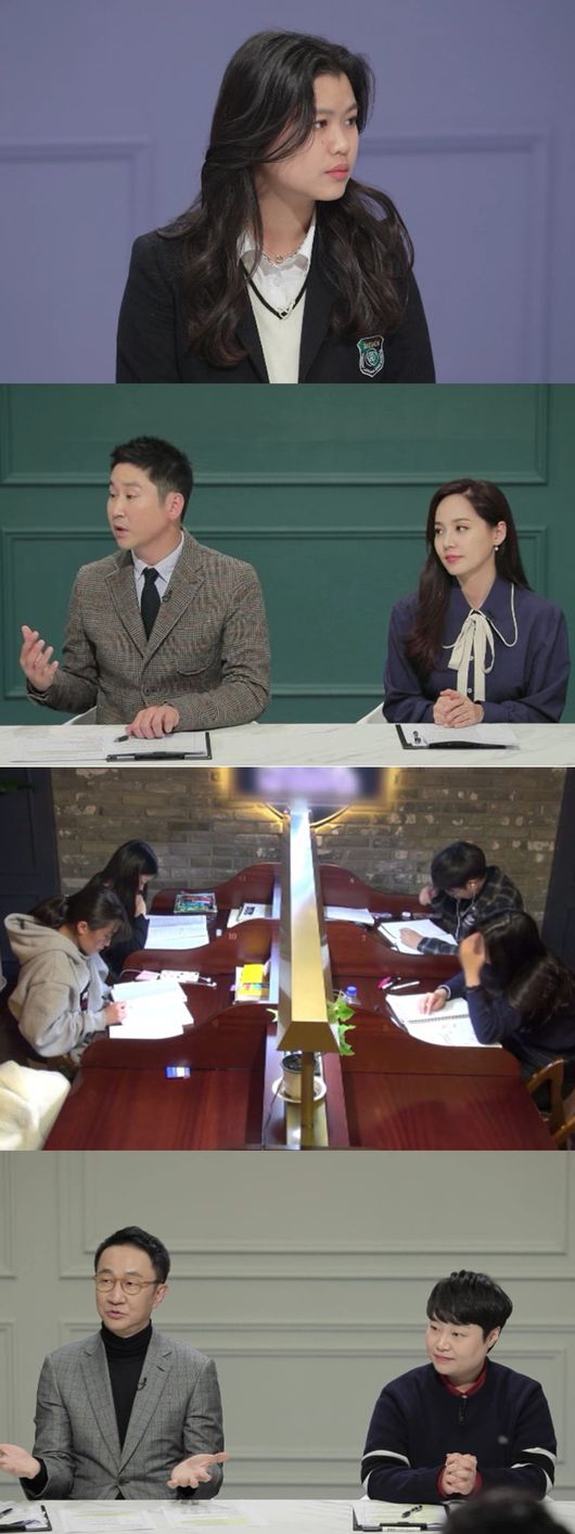 [사진=MBC 제공] '공부가 머니?'에서 외고에 재학 중인 이일재의 딸이 출연한다.