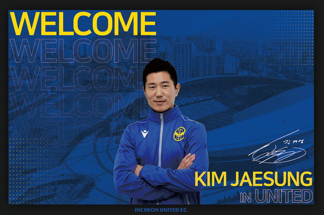 [사진] 인천 제공.