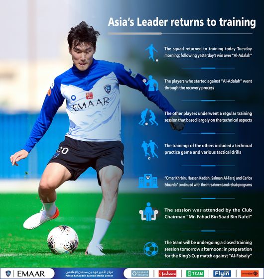 [사진]알힐랄 트위터