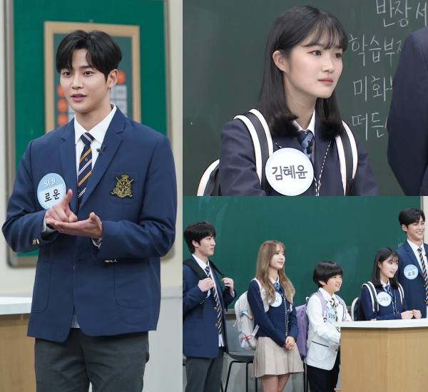 [사진=JTBC 제공] SF9 로운과 찬희, 배우 김혜윤과 김강훈, 우주소녀 보나가 '아는 형님'에 출연한다.