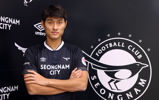 [사진] 성남 제공