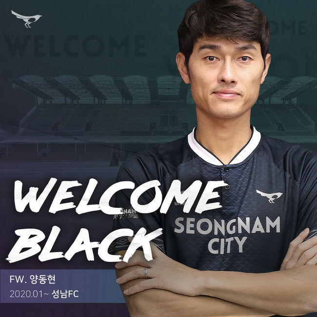 [사진] 성남 제공