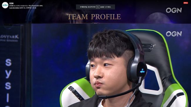 로열 로더스 트위치 중계화면 캡처.