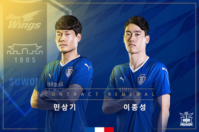 [사진] 수원 제공