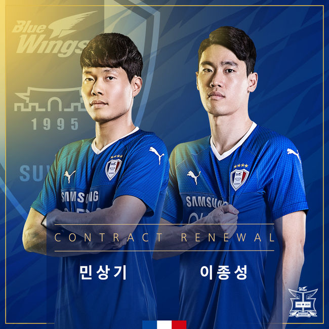 [사진] 수원 제공