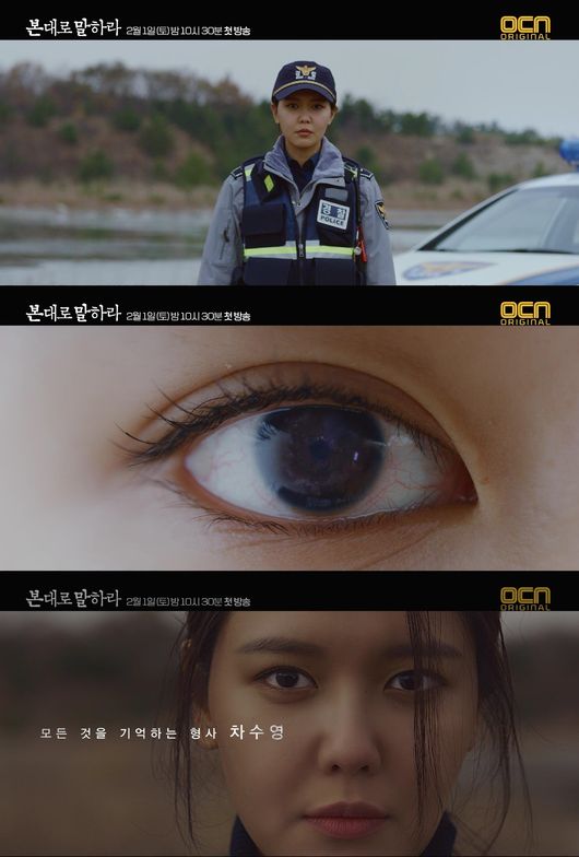 OCN 제공