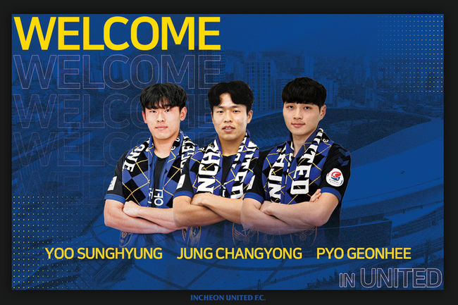 [사진] 인천 제공