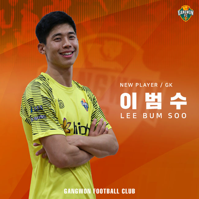 [사진] 강원 제공