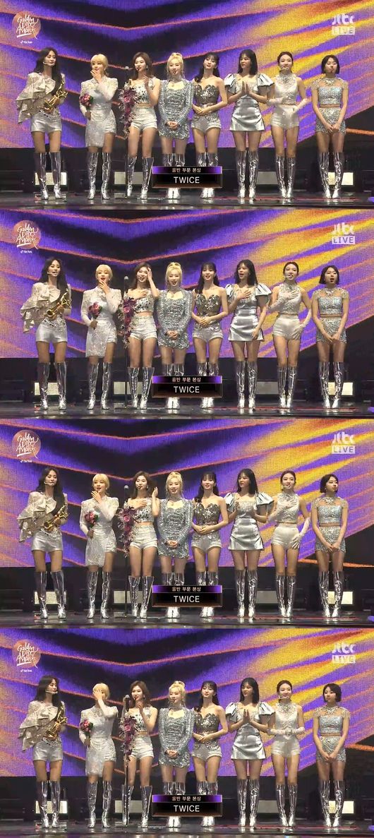 '제34회 골든디스크어워즈 with 틱톡' 방송화면 캡처