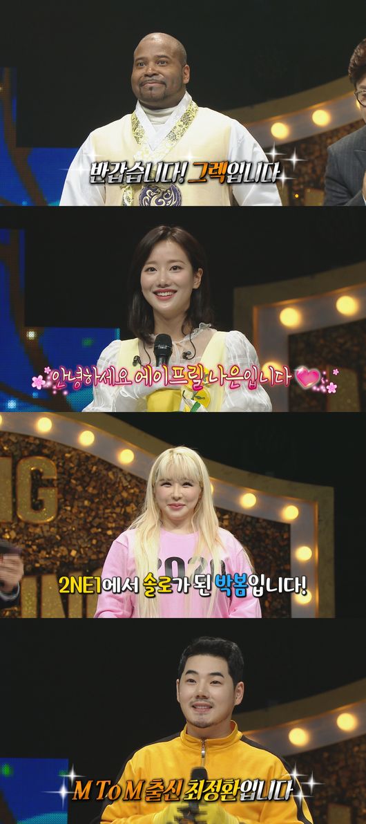 [사진=MBC 제공] '복면가왕'에서 낭랑18세가 2연승에 성공하며 그렉, 에이프릴 나은, 박봄, 최정환 등이 정체를 공개했다.