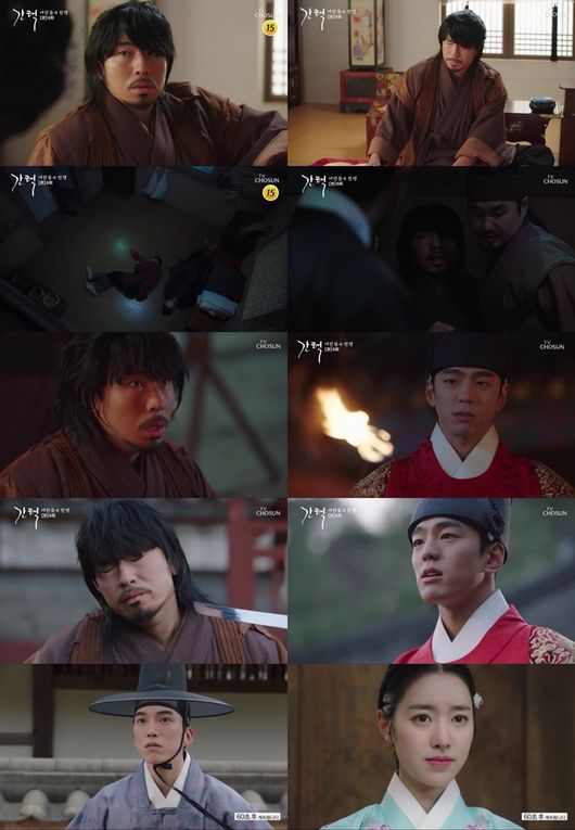 [사진=TV조선 방송화면] 배우 이시언이 '간택-여인들의 전쟁' 6회에서 위기에 처하며 시청률 4%를 돌파했다.