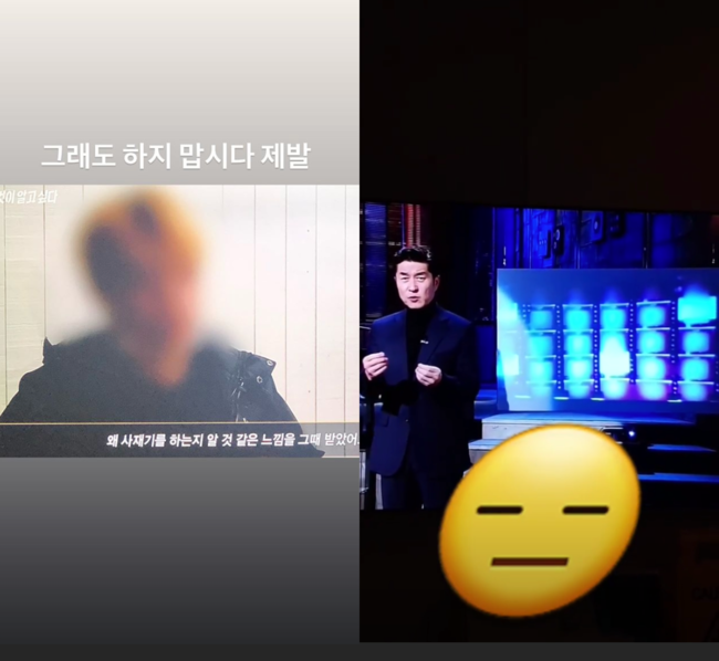 각 연예인 SNS