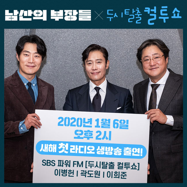 쇼박스 제공