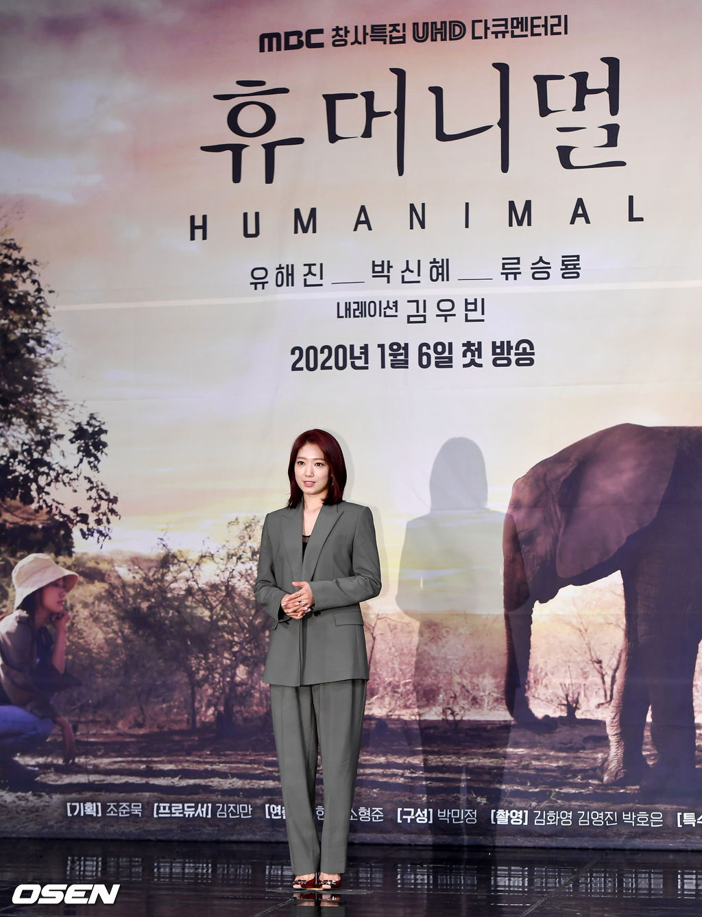 배우 박신혜가 참석해 포즈를 취하고 있다. /dreamer@osen.co.kr