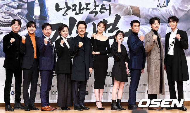 윤나무, 김민재, 임원희, 진경, 한석규, 이성경, 소주연, 김주헌, 신동욱, 안효섭(왼쪽부터)이 참석해 포토타임을 하고 있다. /dreamer@osen.co.kr