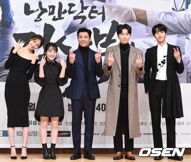 배우 이성경, 소주연, 김주헌, 신동욱, 안효섭(왼쪽부터)이 참석해 포토타임을 하고 있다. /dreamer@osen.co.kr