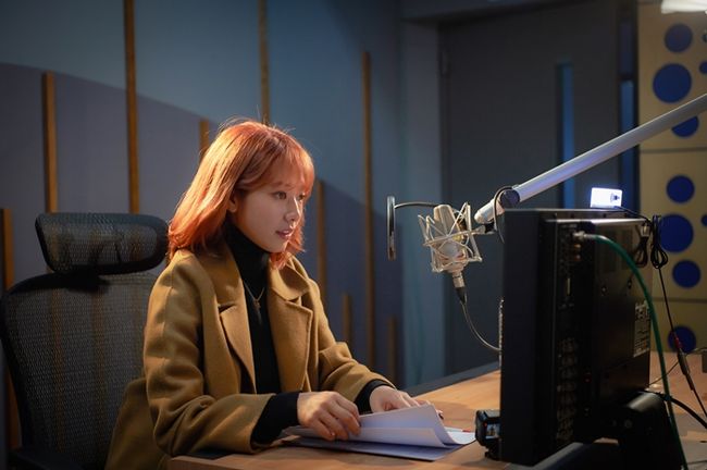 [사진=MBC 제공] 배우 박신혜.