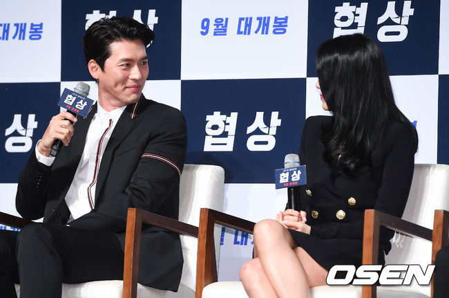 현빈 손예진 /OSEN DB