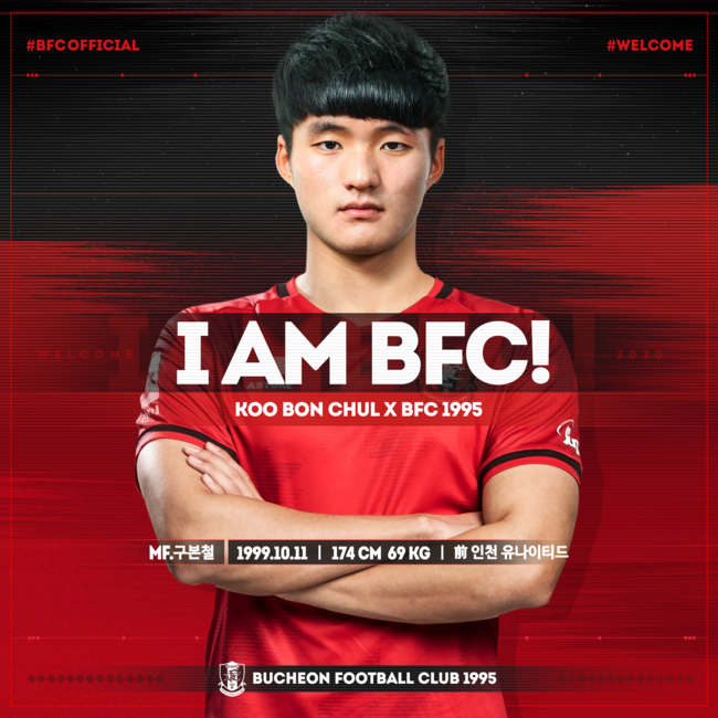 [사진] 부천 제공.