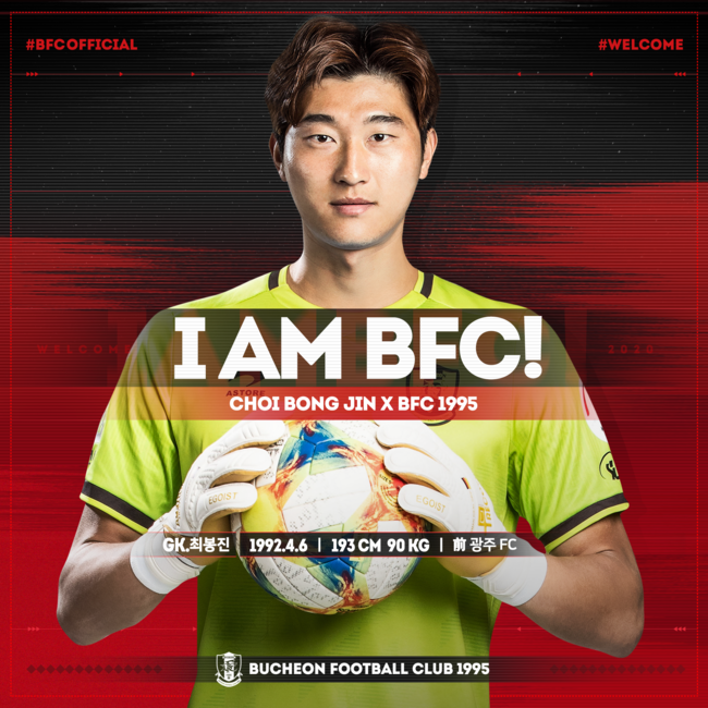 [사진] 부천 제공.