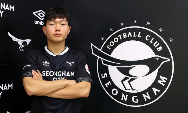 [사진] 성남 제공.