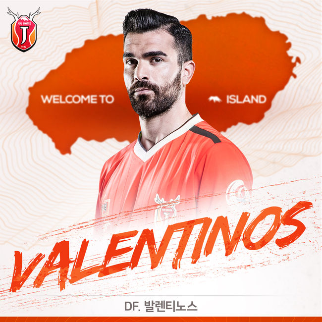 [사진] 제주 제공.