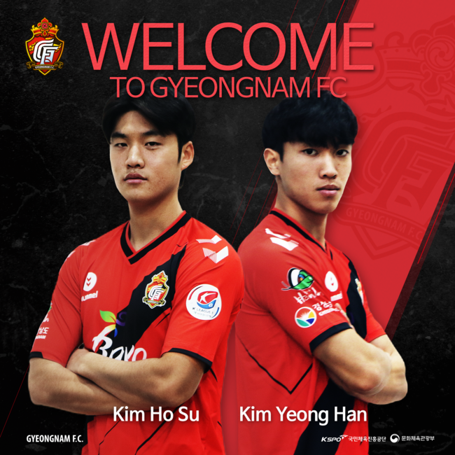 [사진] 경남 제공.