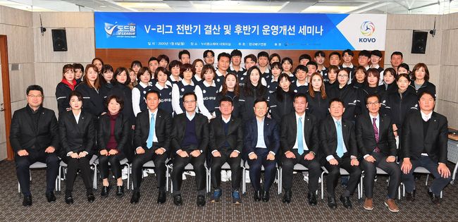 한국배구연맹 제공.