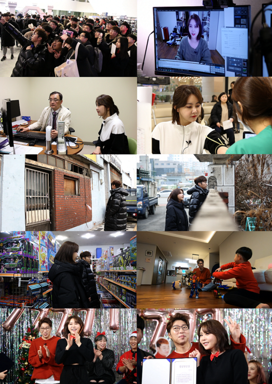 [사진=MBC 제공] 크리에이터 대도서관, 윰댕 부부가 '휴먼다큐 사람이 좋다'에 출연한다.