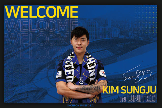 [사진] 인천 제공.