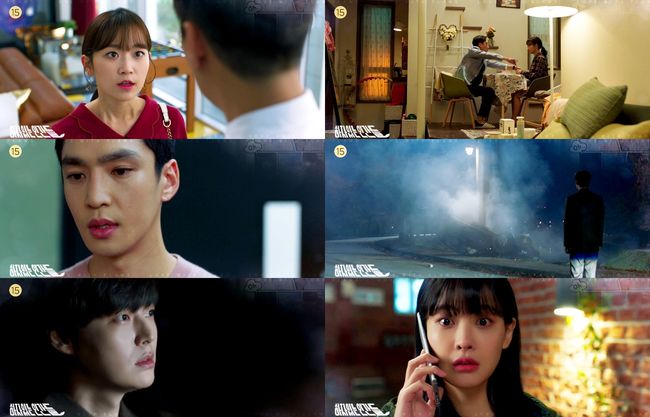 [사진=MBC 제공] '하자있는 인간들' 25, 26회 예고 스틸 컷.