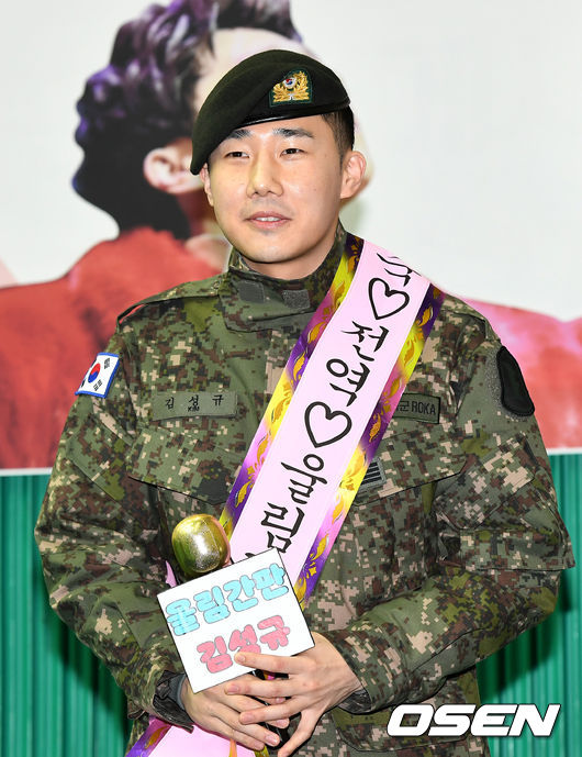 인피니트 성규가 팬들과 취재진을 향해 인사하고 있다. /dreamer@osen.co.kr